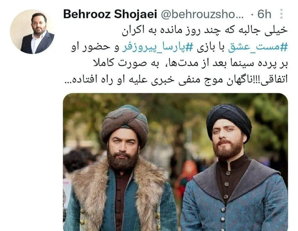 عکس بهاره صادقیان