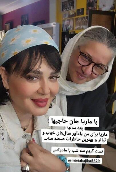 عکس بهاره دخترانه