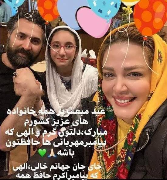 عکس بهاره دخترانه