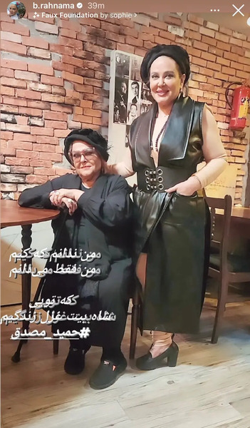 عکس جدید بهاره رهنما در اینستاگرام