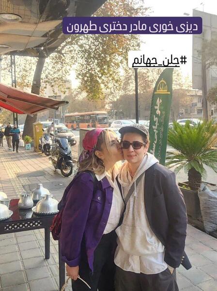 عکس جدید بهاره رهنما با مادرش