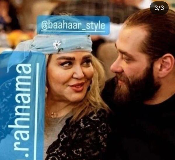 عکس جدید بهاره رهنما و همسرش