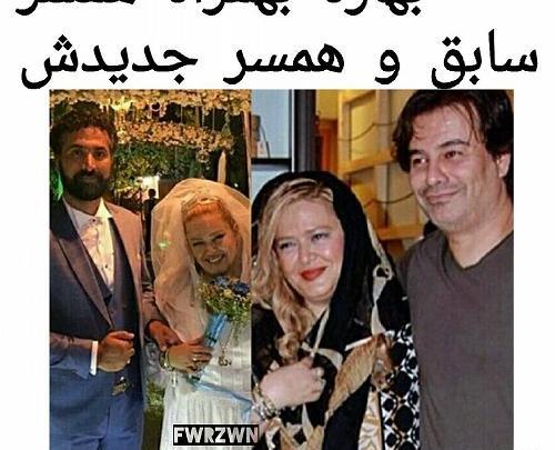 عکس جدید بهاره رهنما و همسر جدیدش