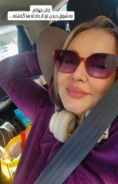 عکس عكس جديد بهاره رهنما