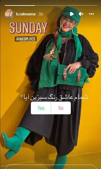 عکس جدید بهاره رهنما ۱۴۰۲