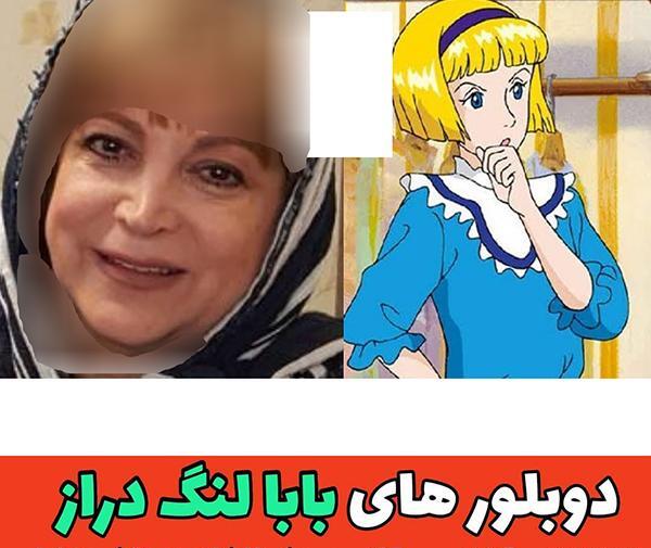 عکس فیلم بابا لنگ دراز