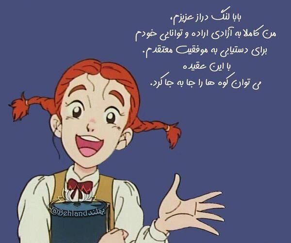 عکس فیلم بابا لنگ دراز