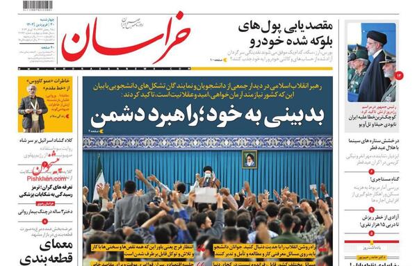 عکس بازیگران فیلم بابا سیبیلو