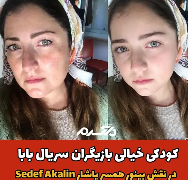 عکس بازیگران فیلم بابا