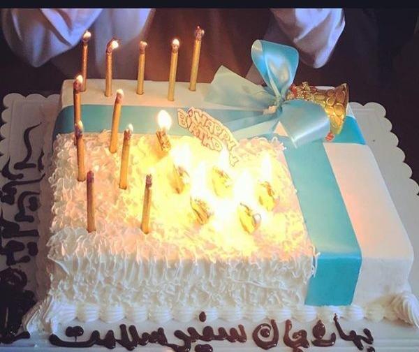 عکس تولدت مبارک بهاره