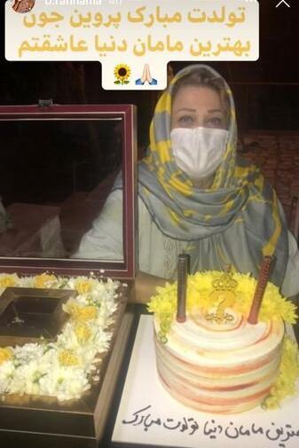 عکس تولدت مبارک بهاره
