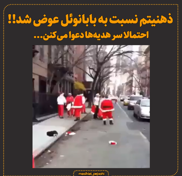 عکس بابا نوئل ترسناک