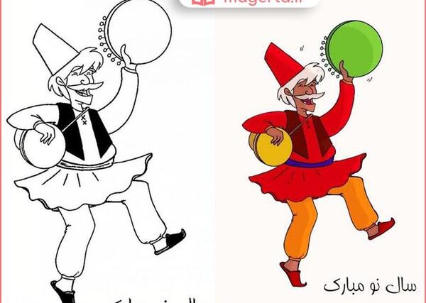 عکس نقاشی بابا نوروز