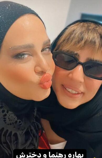 عکس بچه دوم بهاره رهنما