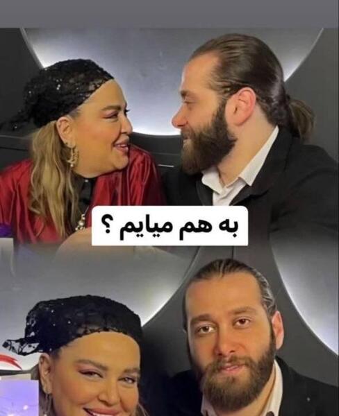 عکس بچه دوم بهاره رهنما