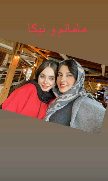 عکس بابا ی نیکا فلاحی