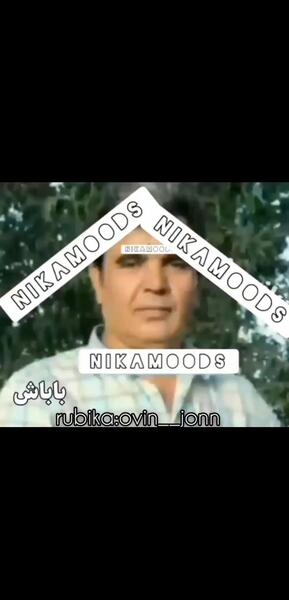 عکس مامان و بابا نیکا فلاحی