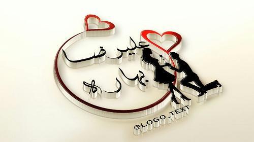 عکس اسم بهاره برای پروفایل