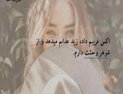 عکس بابا نوحه