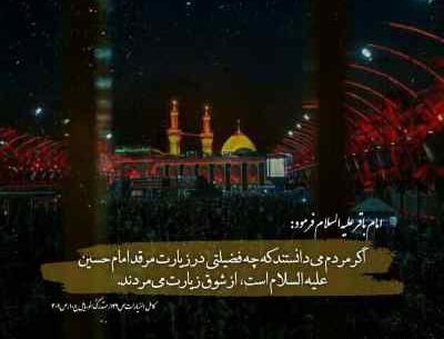 عکس بابا نوحه
