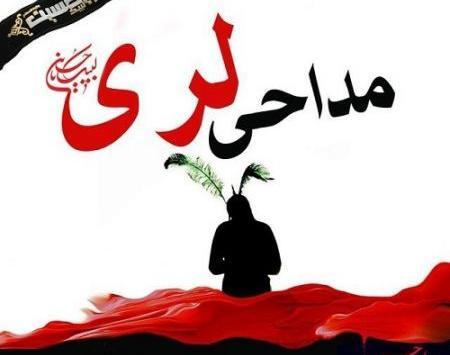 عکس بابا نوحه