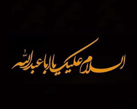 عکس بابا نوحه