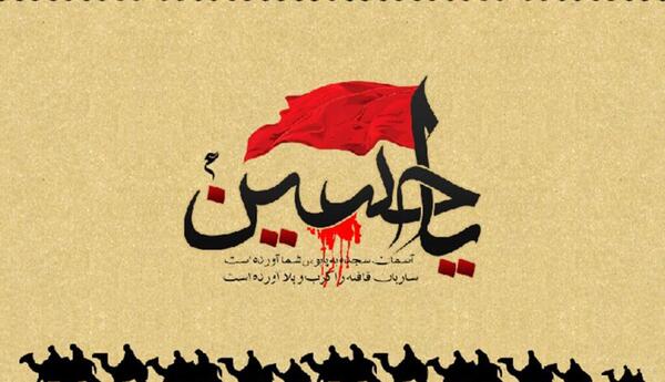 عکس بابا نوحه