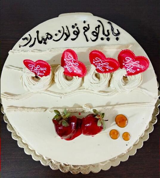 عکس بابایی جونم تولدت مبارک