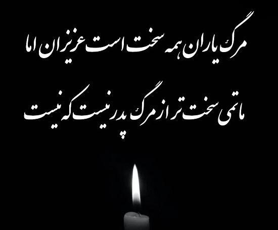 عکس بابایی که