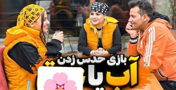 عکس بابای پارمیس شریفی