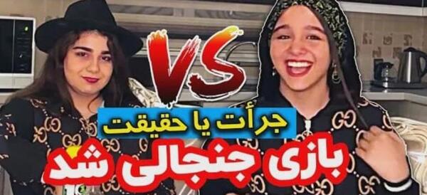 عکس بابای پارمیس شریفی