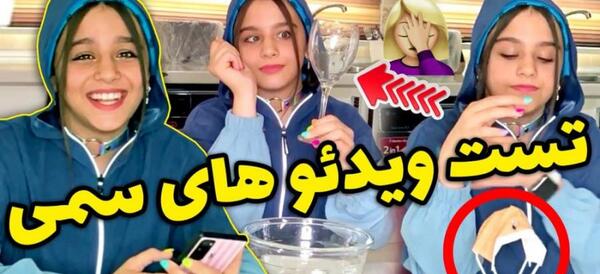 عکس بابای پارمیس شریفی