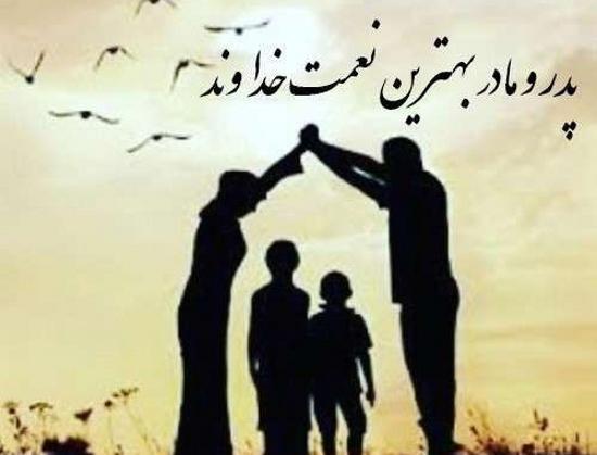 عکس های بابا
