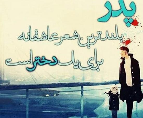 عکس های بابا