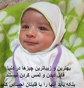 عکس مامان بابا و نی نی