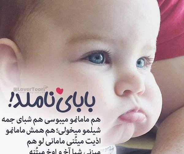 عکس دست مامان و بابا و نی نی