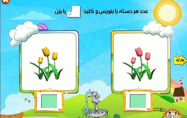عکس نقاشی بابا آب داد