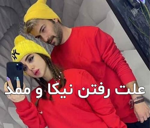 عکس مامان بابا و داداش نیکا فلاحی