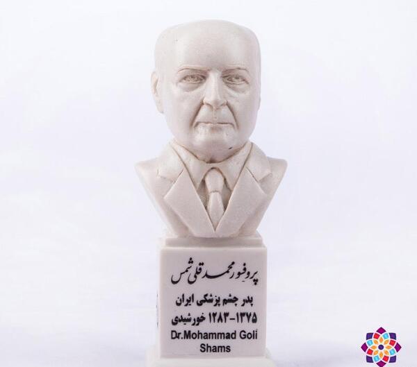 عکس بابا محمد قلی