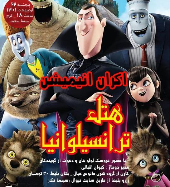 عکس بابا لولو خان