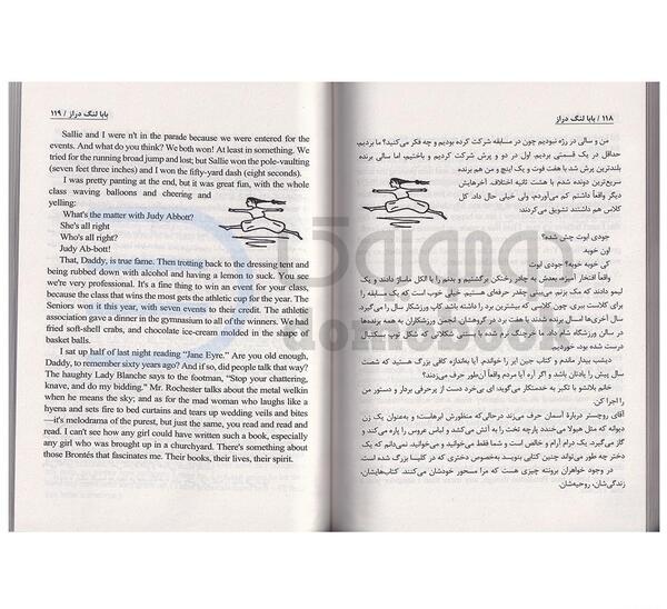 عکس بابا لنگ دراز ترسناک واقعی