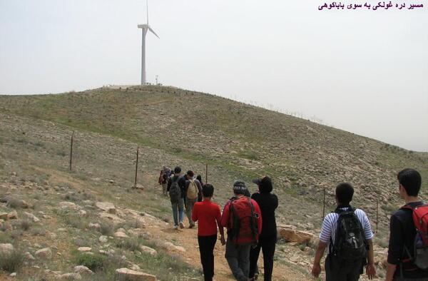 عکس بابا کوهی شیراز