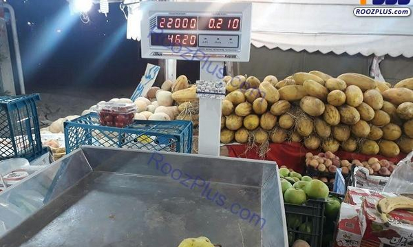 عکس بابا گلابی