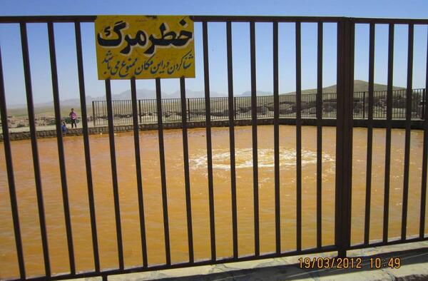 عکس اژدها باباگرگر