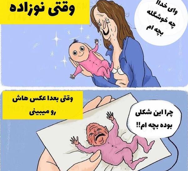 عکس مامان و بابا کارتونی