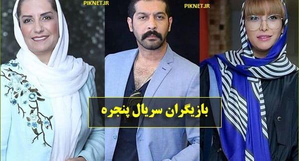 عکس بابا پنجره در فیلم پایتخت