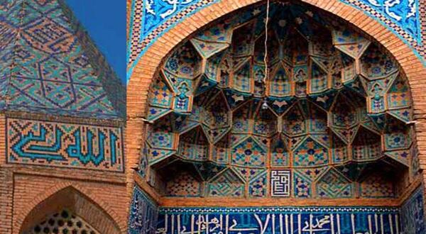 عکس آرامگاه بابا قاسم اصفهان