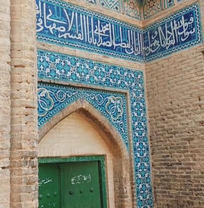 عکس آرامگاه بابا قاسم اصفهان