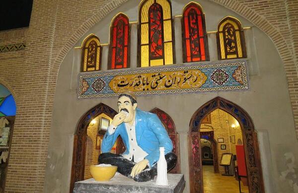 عکس بابا قدرت مشهد