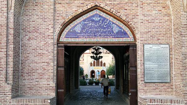 عکس پارک بابا قدرت مشهد